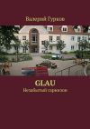 Книга Glau автора Валерий Гурков